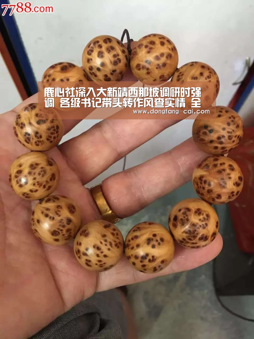 一分彩