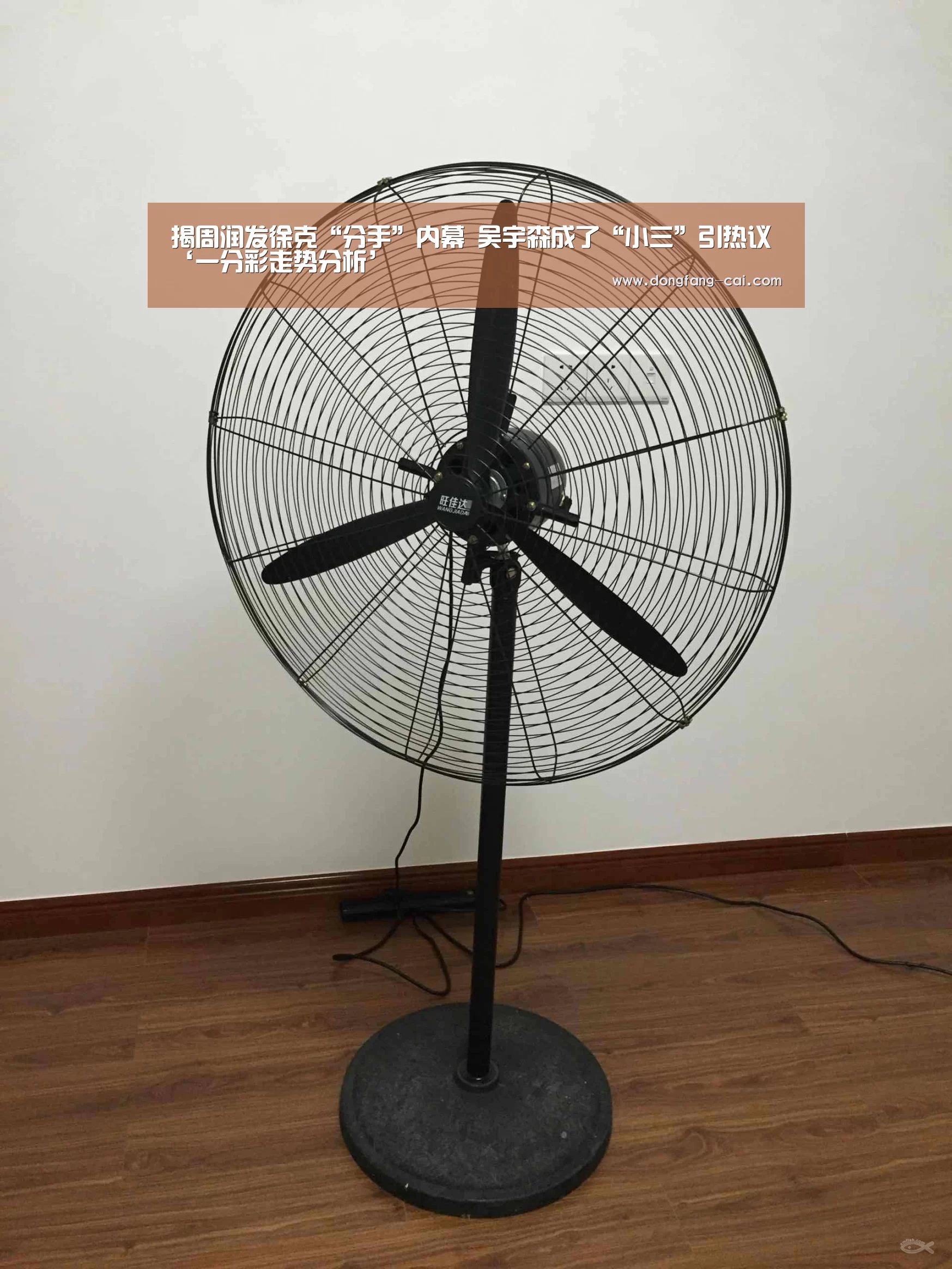 揭周润发徐克“分手”内幕 吴宇森成了“小三”引热议‘一分彩走势分析’(图1) 一分彩走势分析