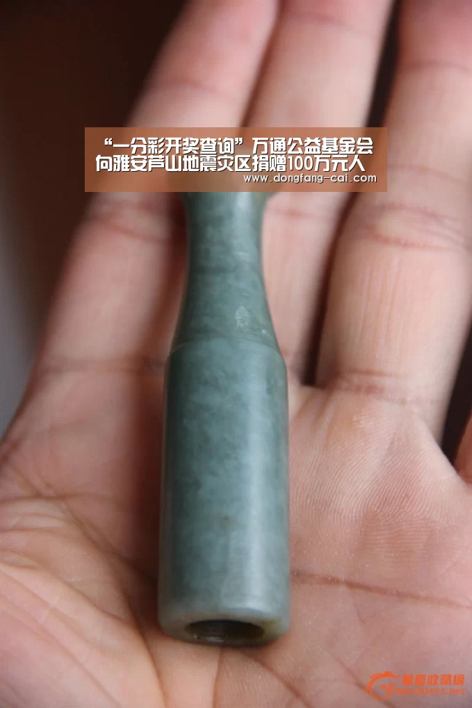 “一分彩开奖查询”万通公益基金会向雅安芦山地震灾区捐赠100万元人民币(图3) 一分彩