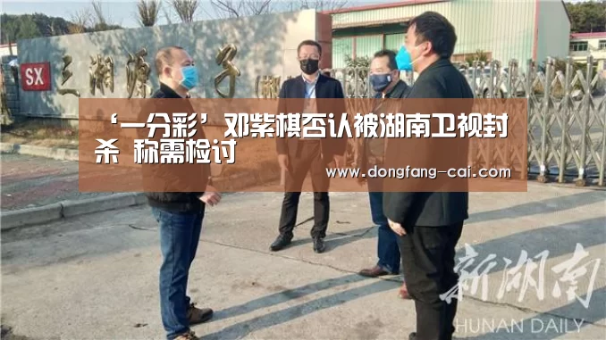 一分彩开奖查询