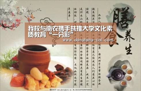 一分彩走势分析
