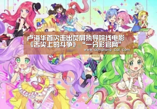 一分彩走势分析