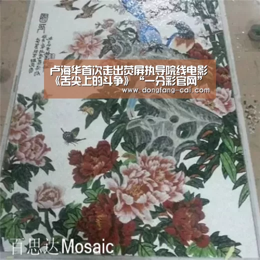 一分彩走势分析