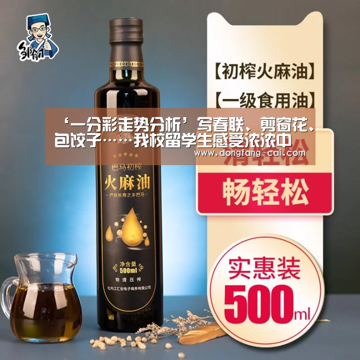 一分彩开奖查询