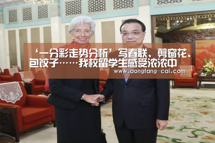 一分彩走势分析