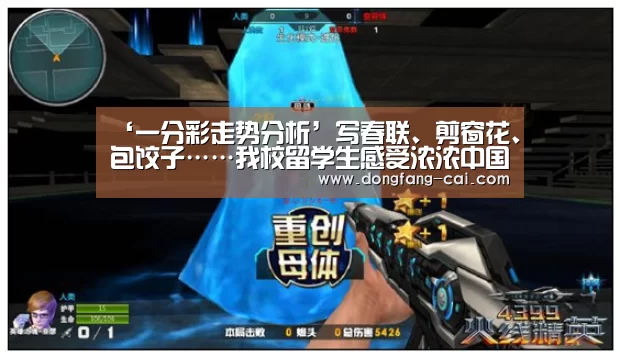 一分彩