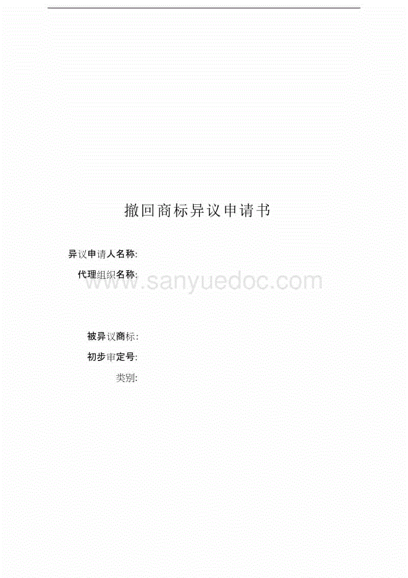 一分彩走势分析