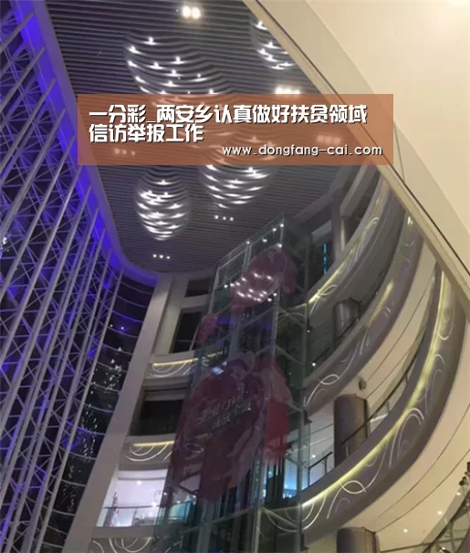 一分彩开奖查询
